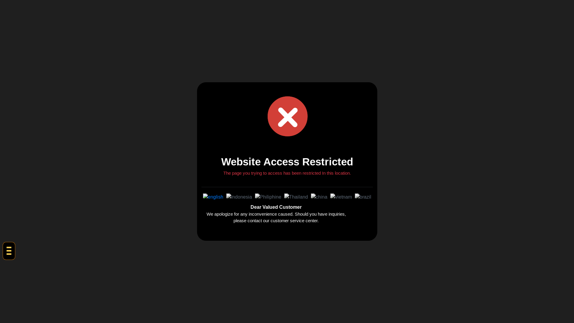 website screenshot of https://djarum88aba.com/