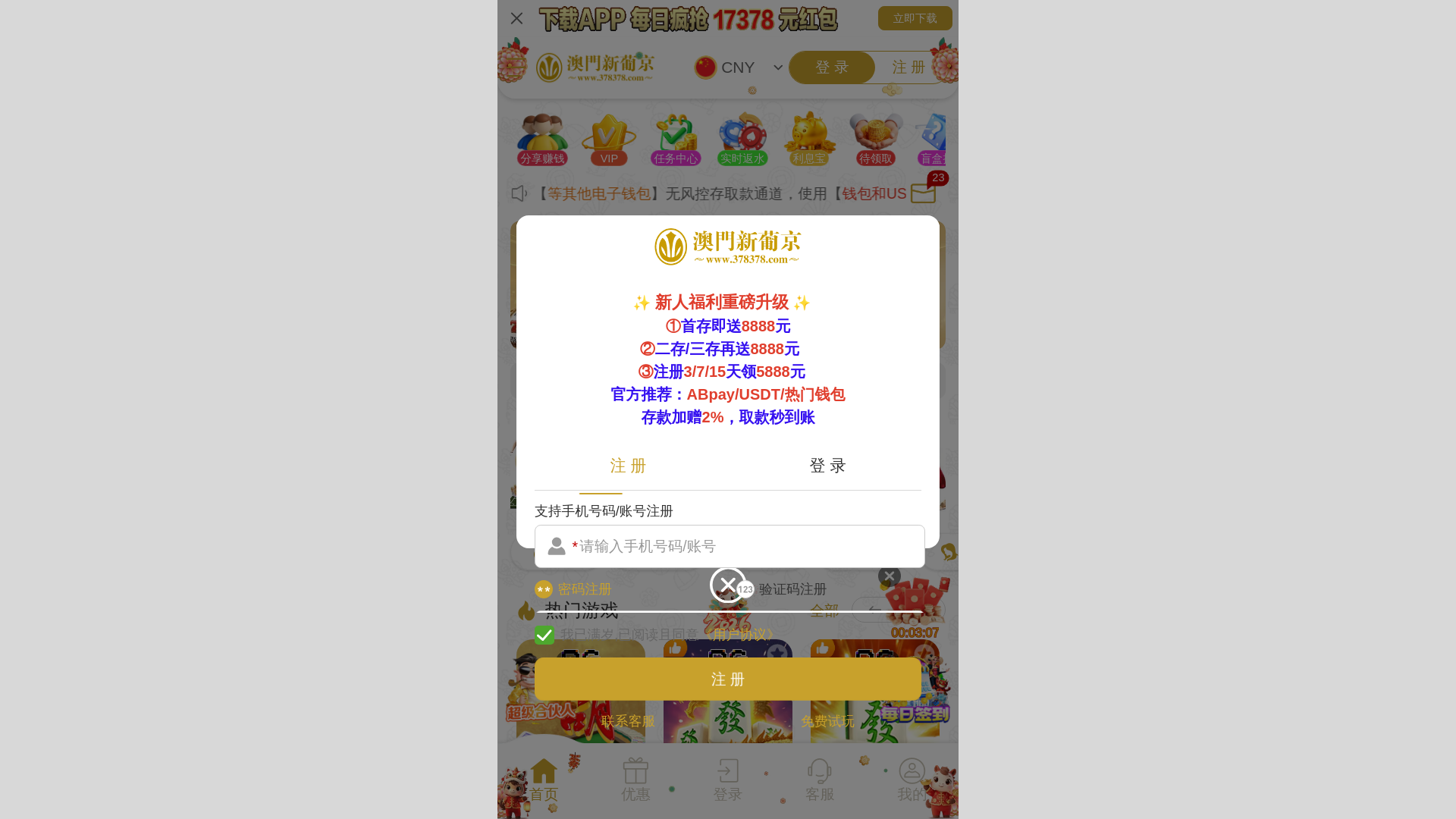 website screenshot of https://uzihz.my