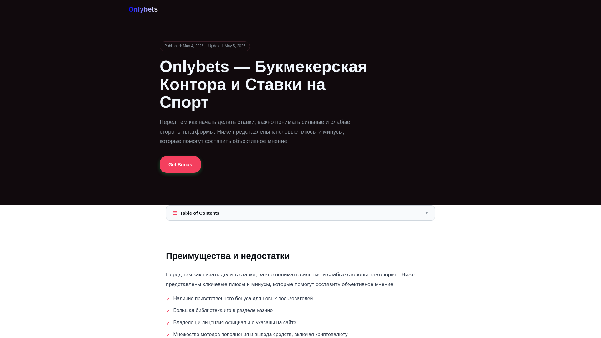 website screenshot of https://fuelonclick-com.pages.dev/