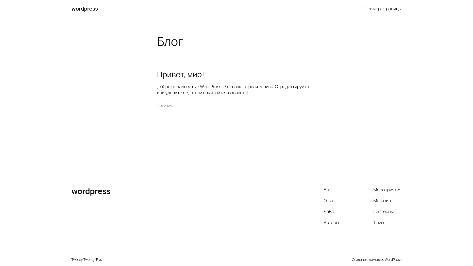 website screenshot of https://artshikk.ru/