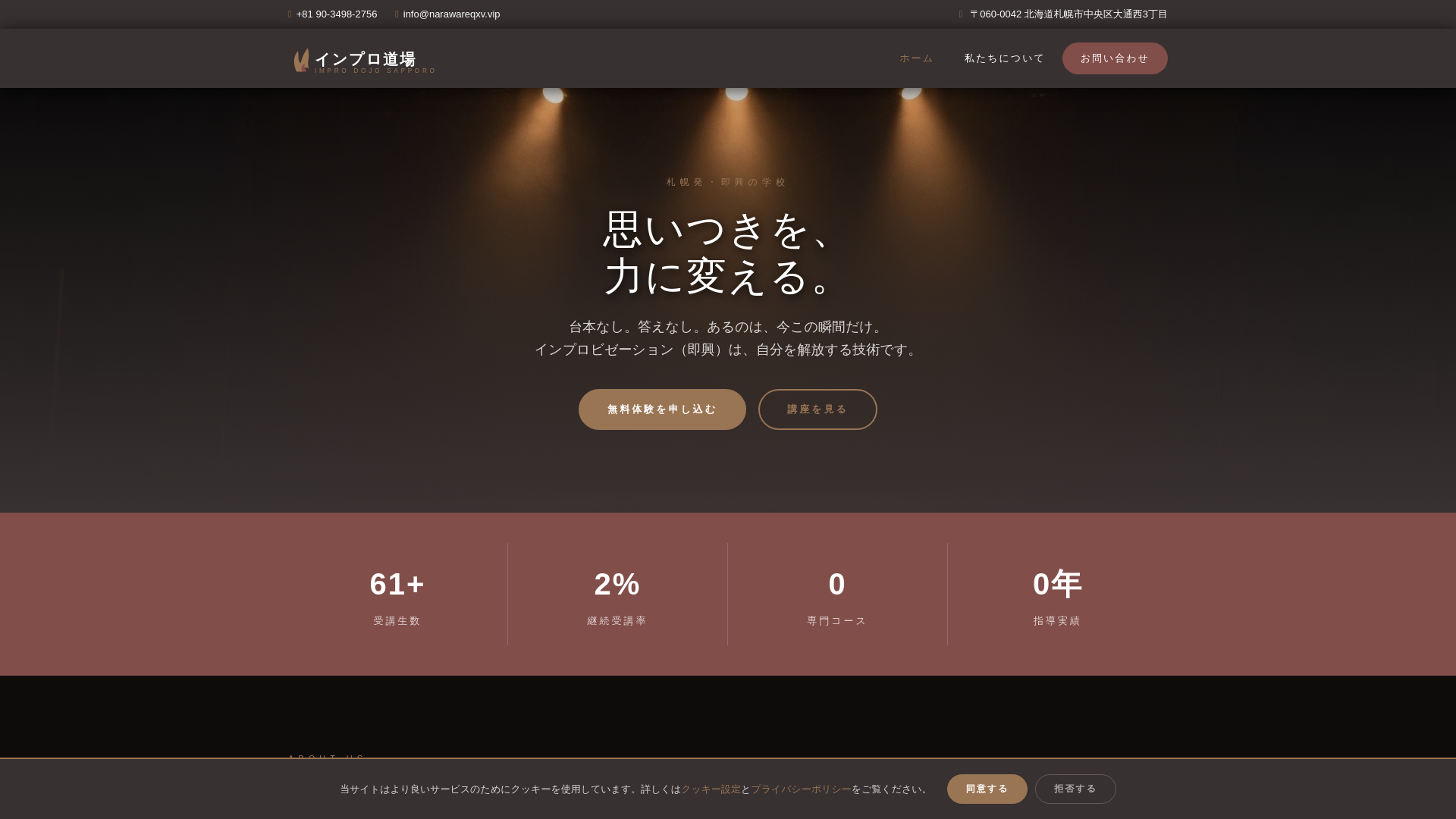 website screenshot of https://narawareqxv.vip/