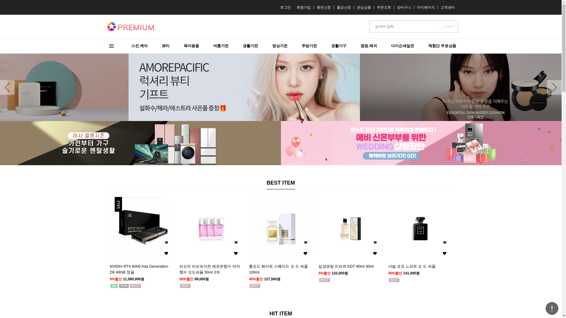 website screenshot of https://saman-m.com/