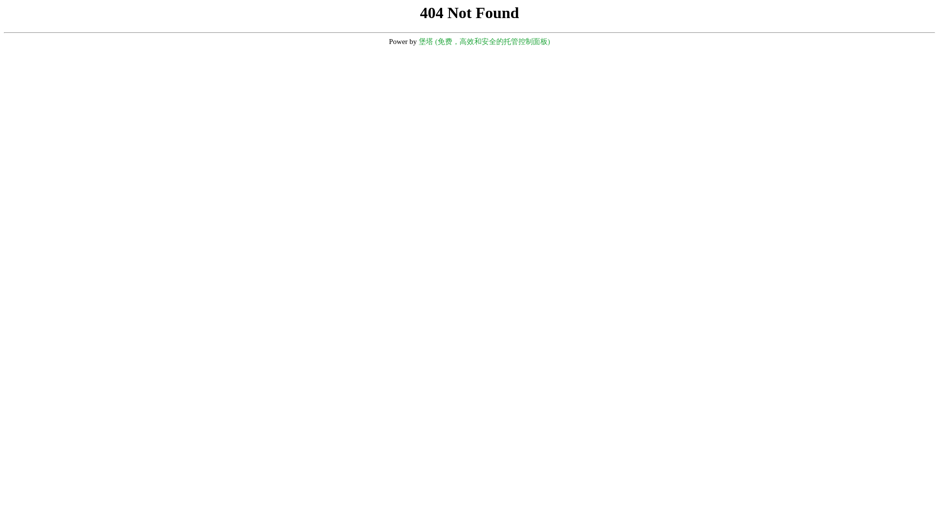 website screenshot of https://uniroute.com.cn/