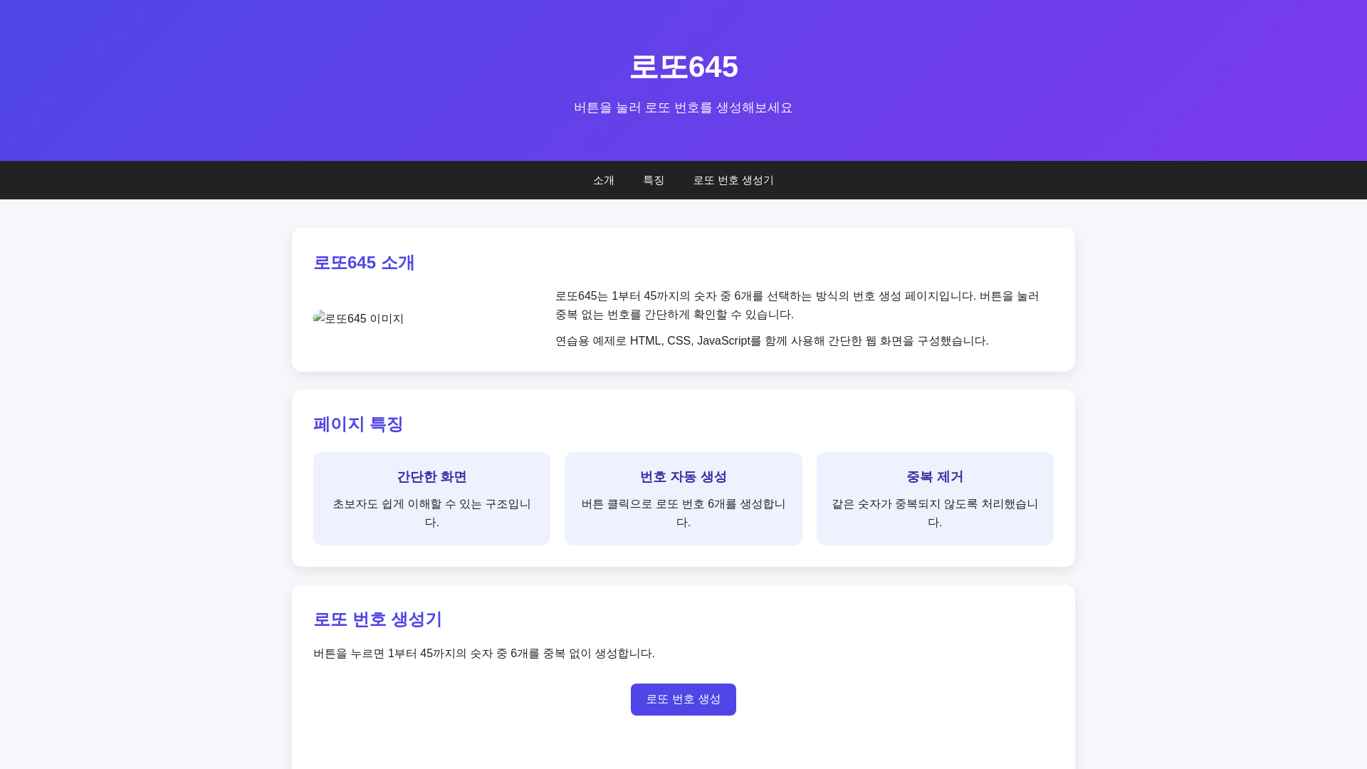 website screenshot of https://product-builder-test-2tv.pages.dev/