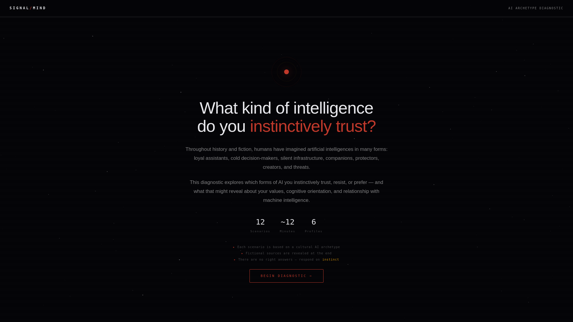 website screenshot of https://site-aitrust.pages.dev/
