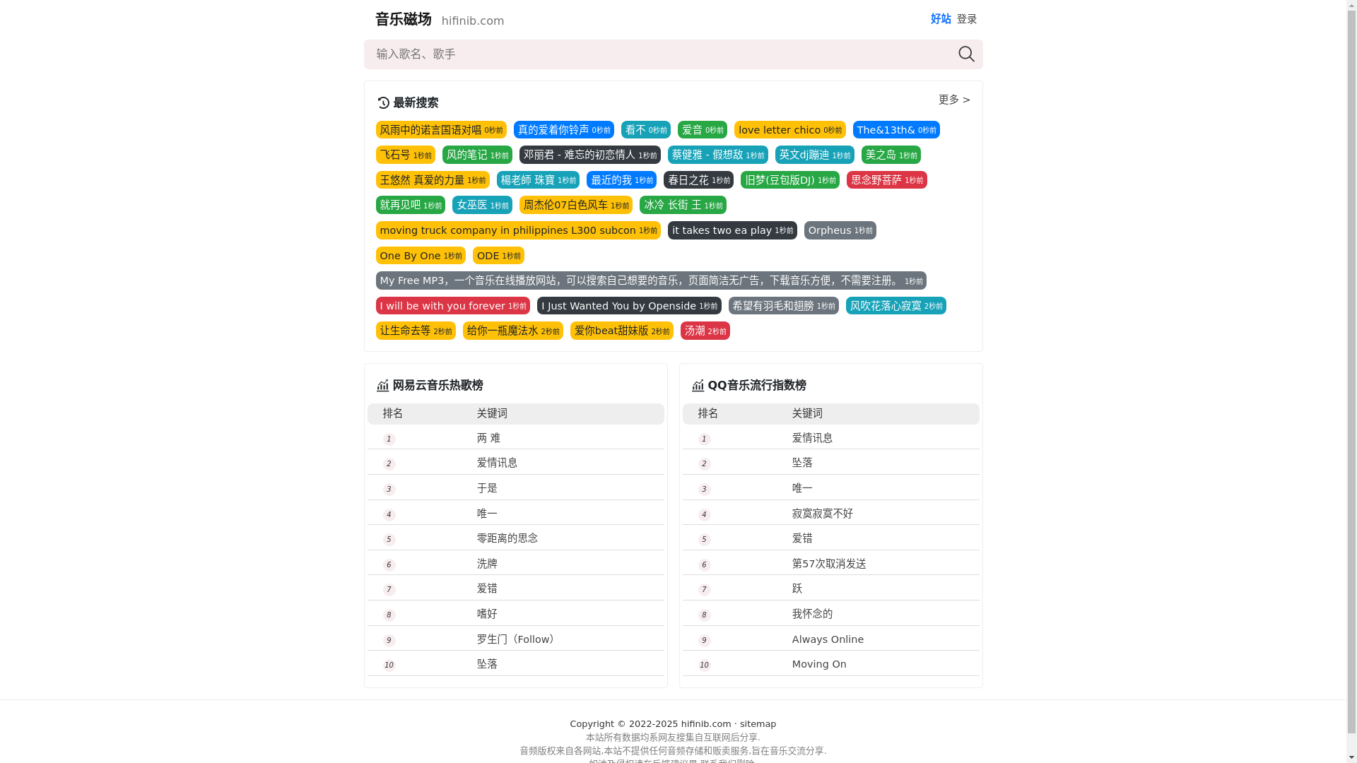 website screenshot of https://hifinib.com/