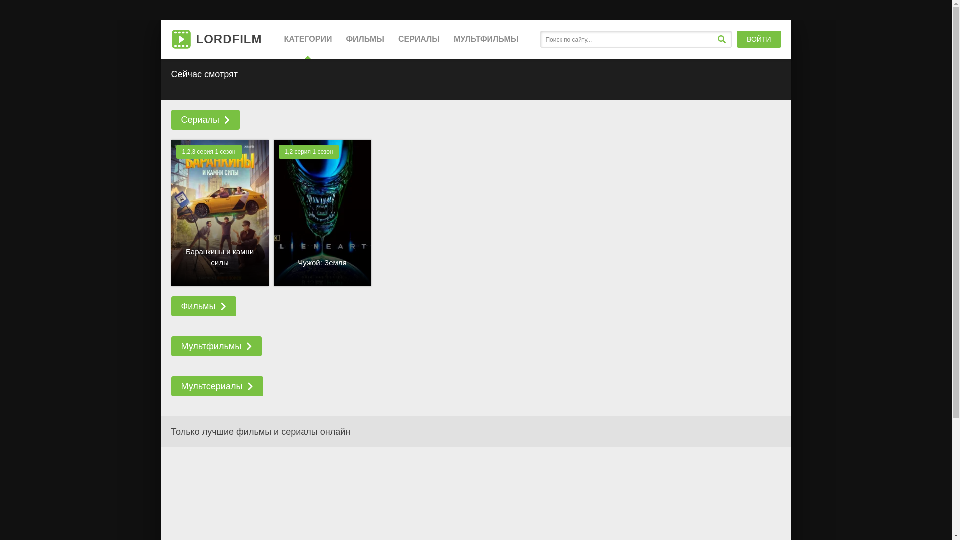 website screenshot of https://slovopacanaserialgaa.online/