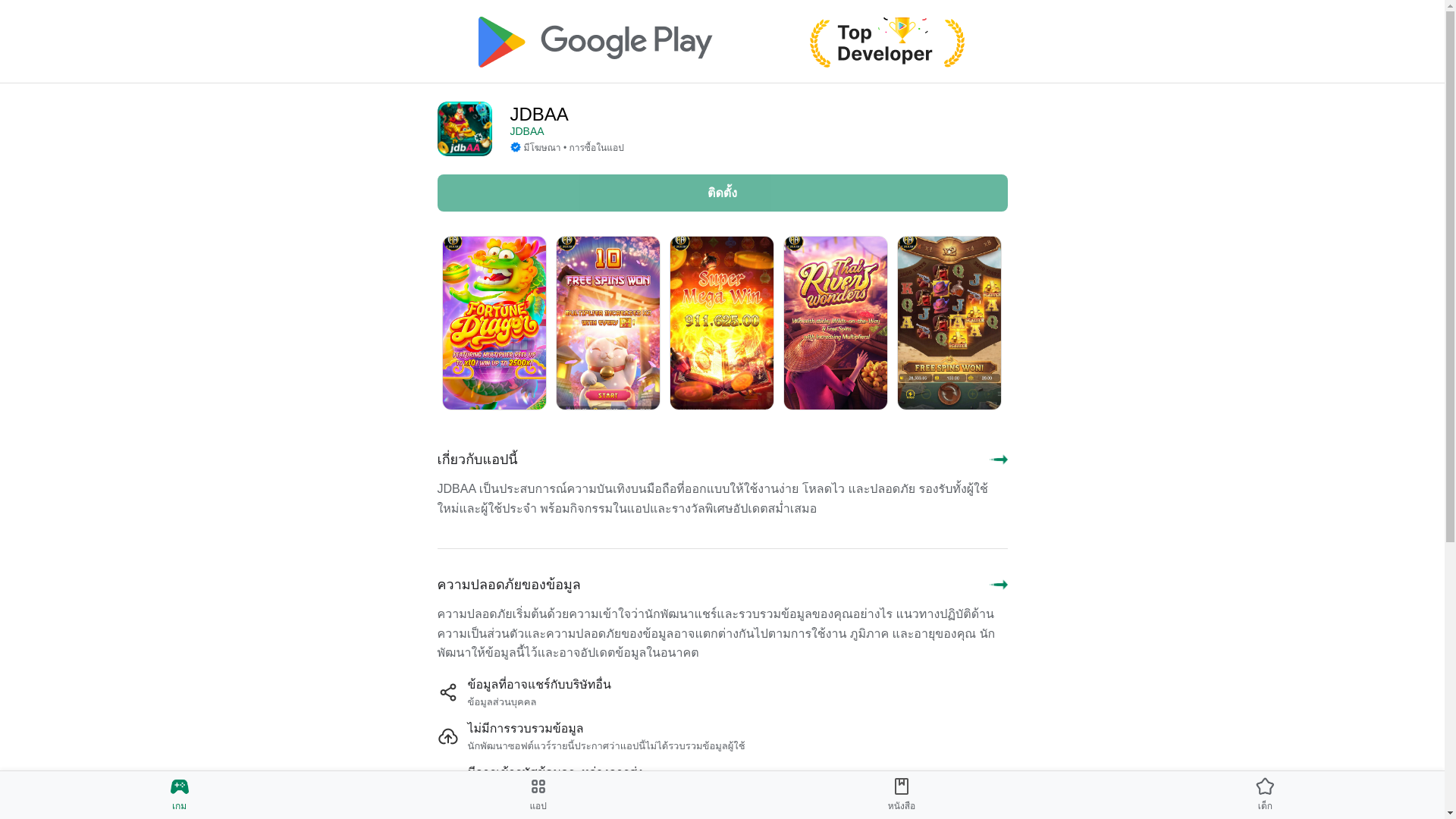 website screenshot of https://appexoaa.pages.dev/