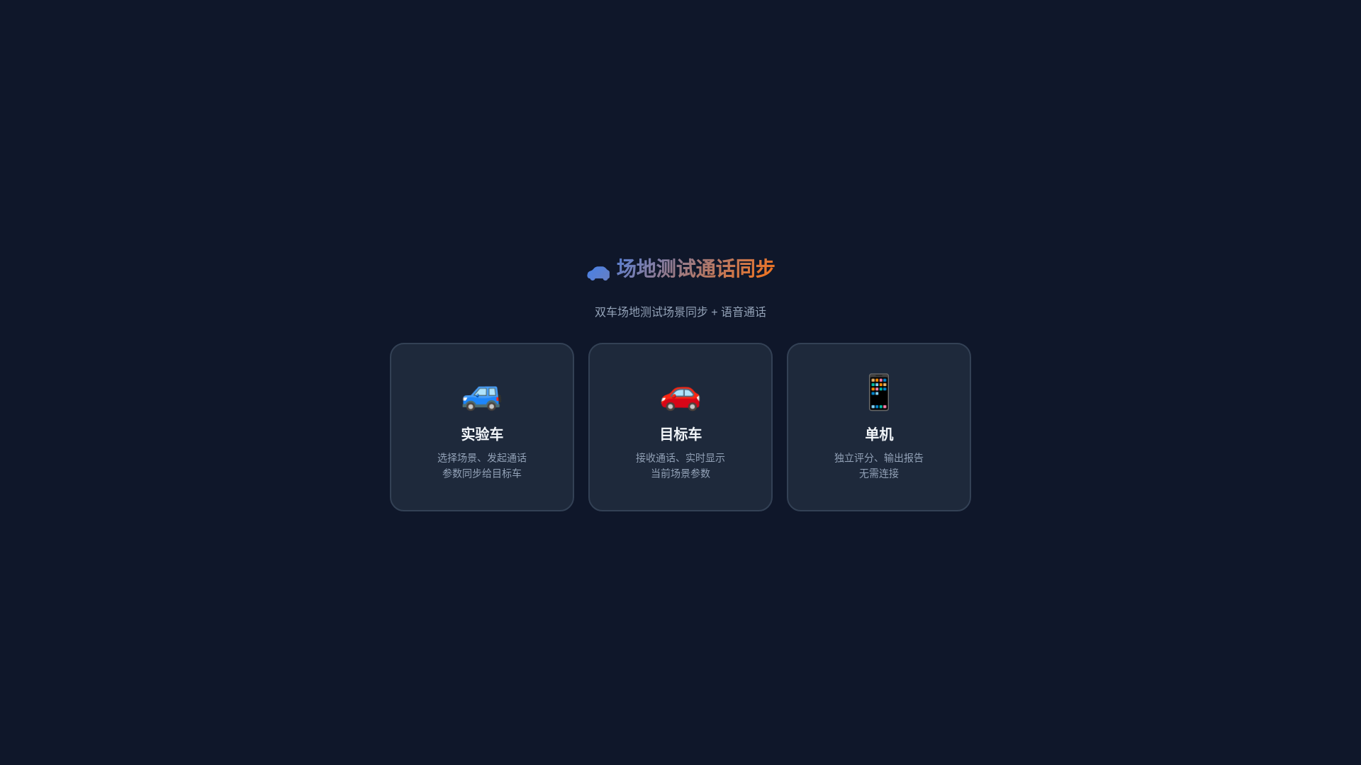 website screenshot of https://pad-sync-page.pages.dev/