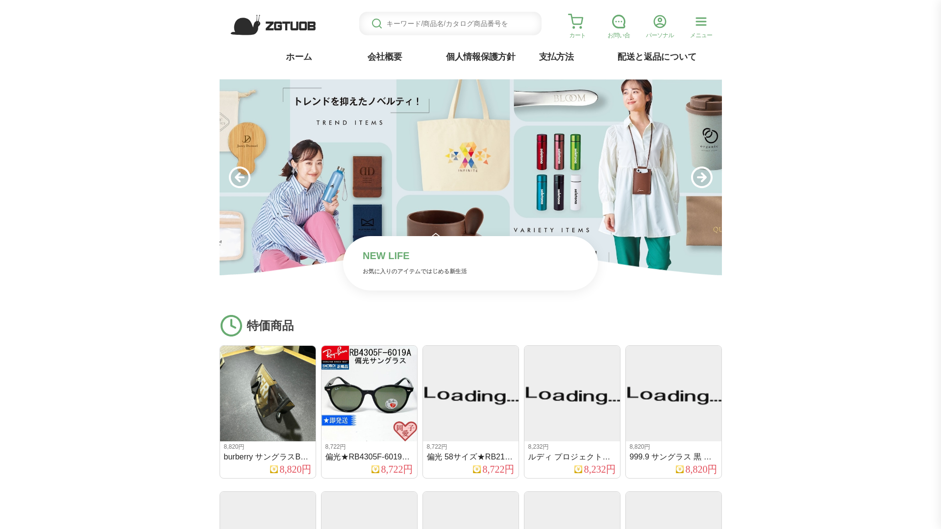 website screenshot of https://zgtuobw.yexa.click