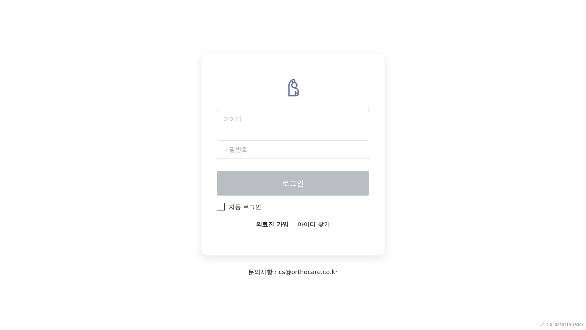 website screenshot of https://anapa.ai/