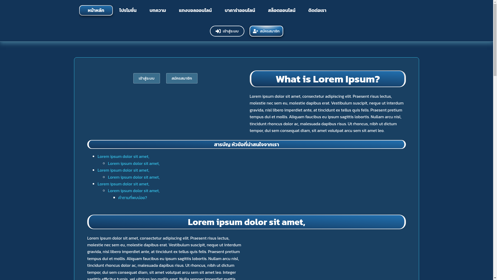 website screenshot of https://cee-tong.com/