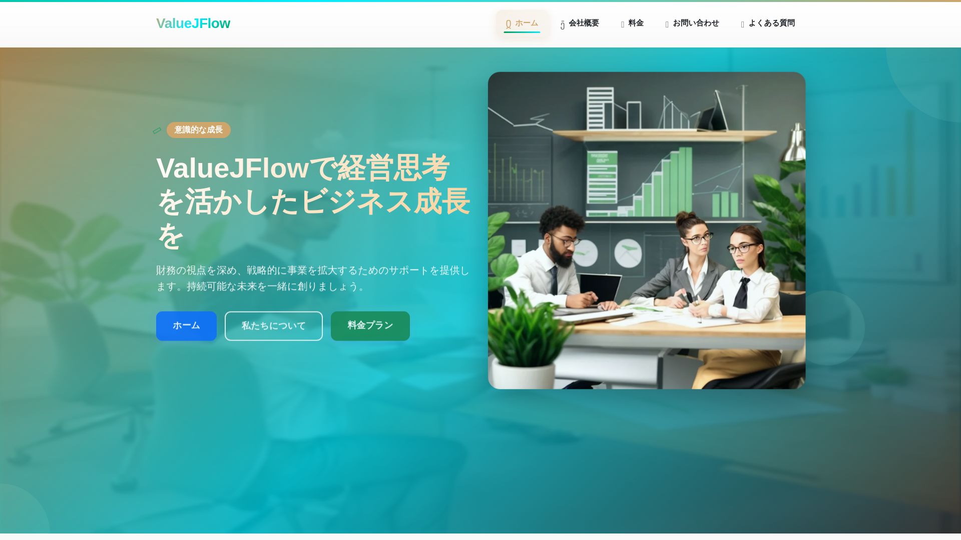 website screenshot of https://valuejflow.click/
