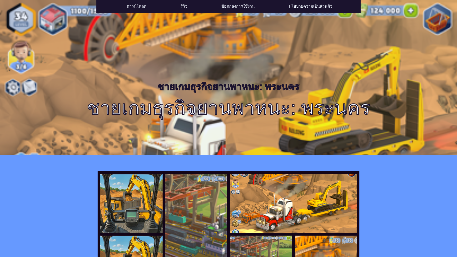 website screenshot of https://quickgames369.top