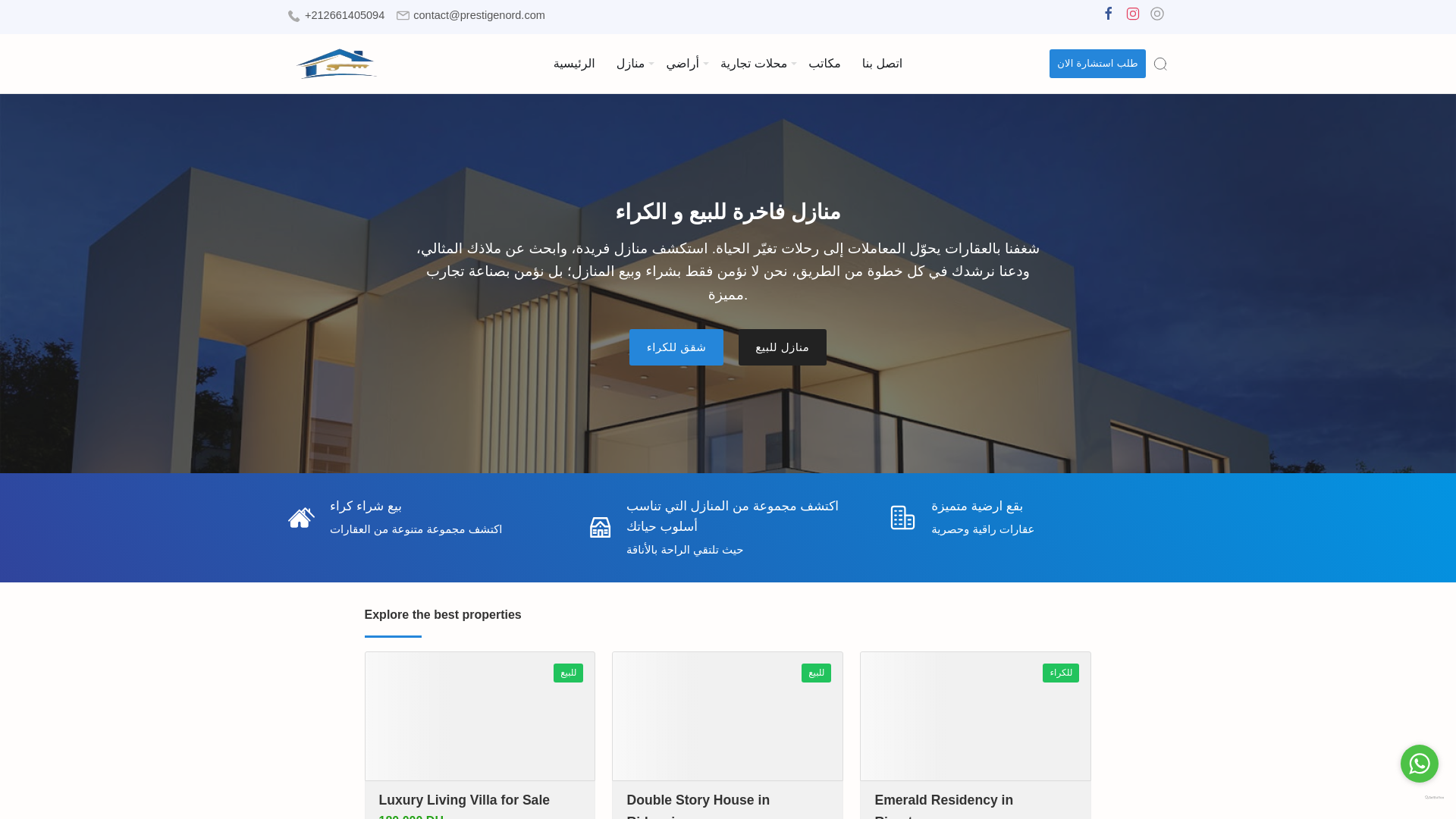 website screenshot of https://prestigenord.com