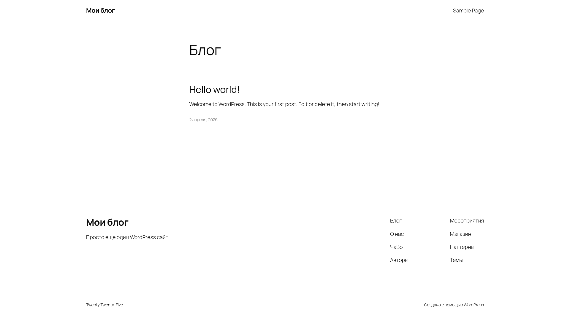 website screenshot of https://reportessa.com/