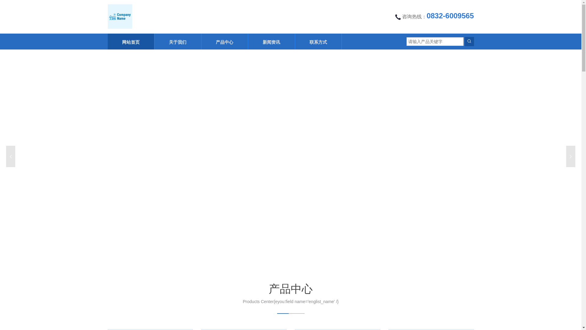 website screenshot of https://zhcn-global-aiyouxi.com/