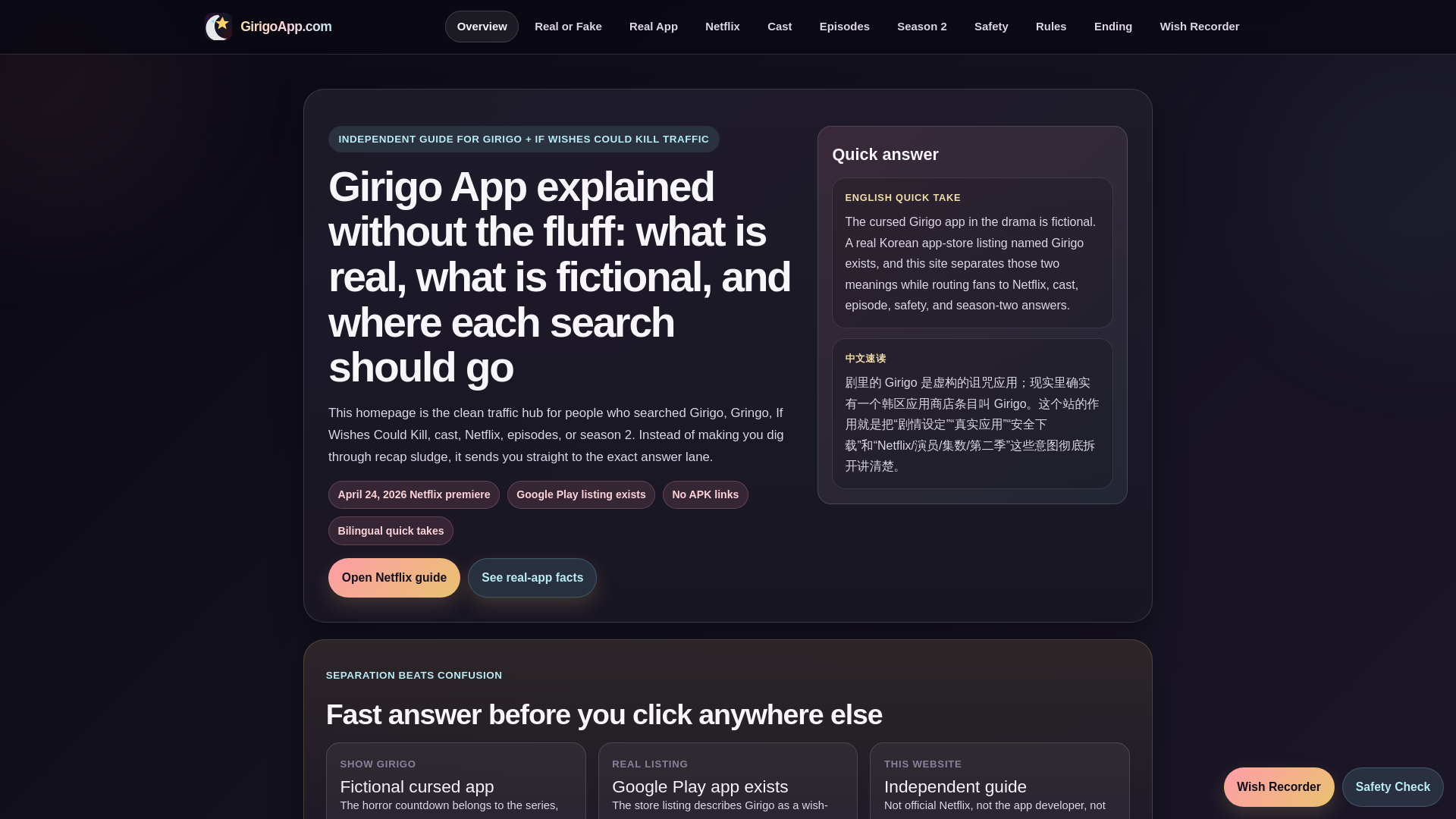 website screenshot of https://girigoapp-com.pages.dev/