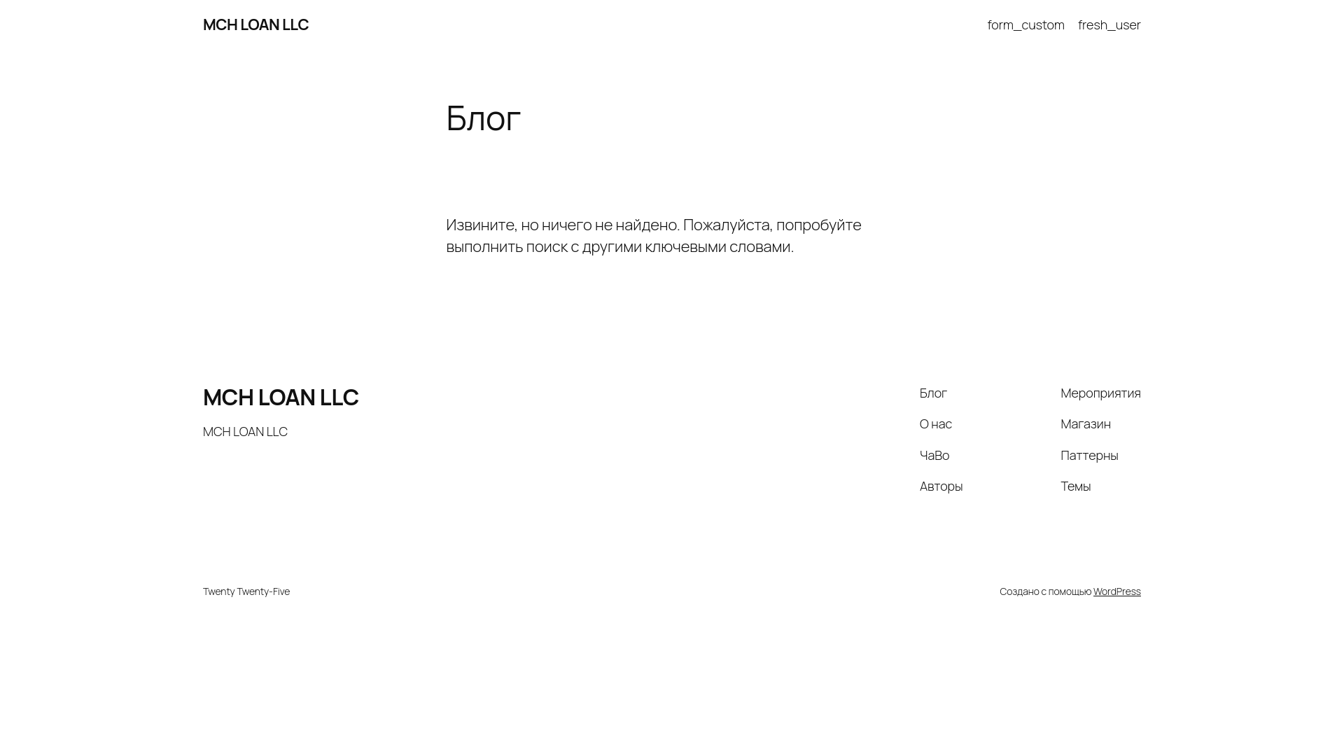 website screenshot of https://wpcloanprocessingtrust.pro/