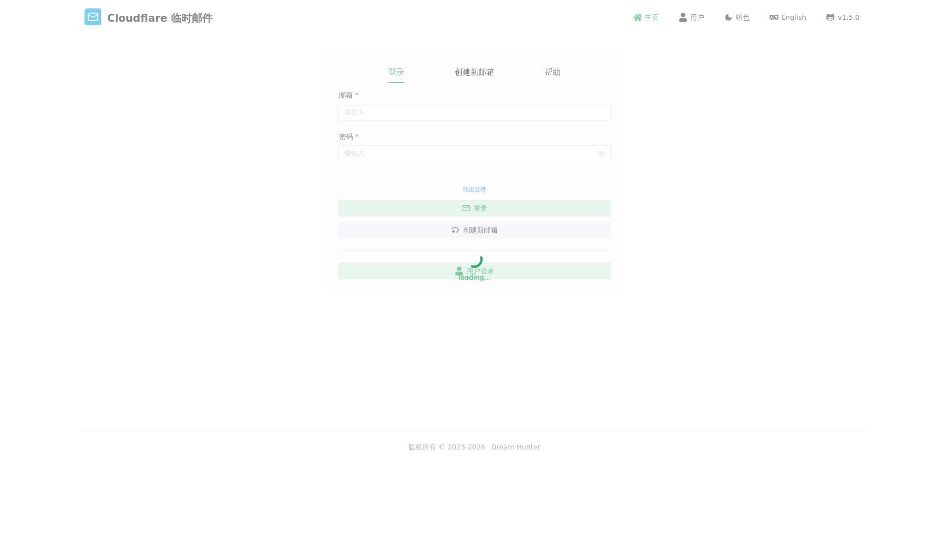website screenshot of https://qianduan-8oi.pages.dev/