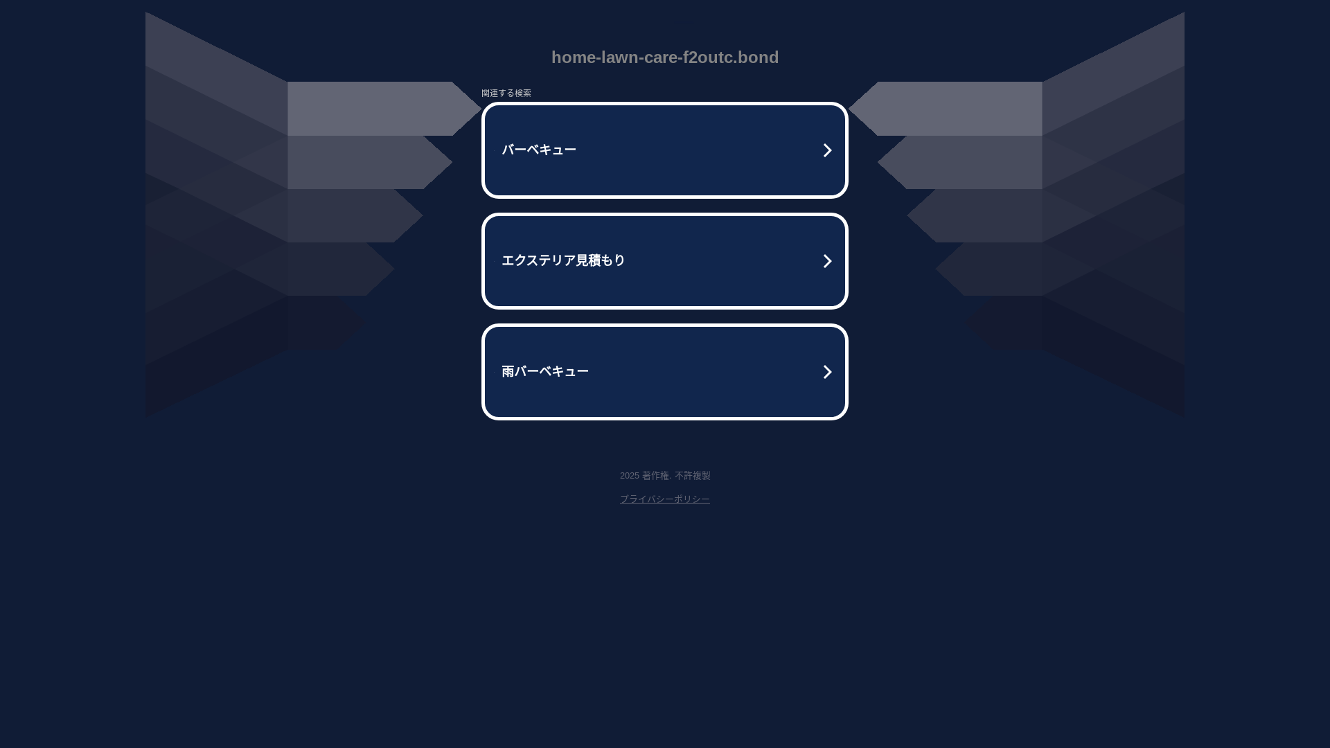website screenshot of https://home-lawn-care-f2outc.bond/