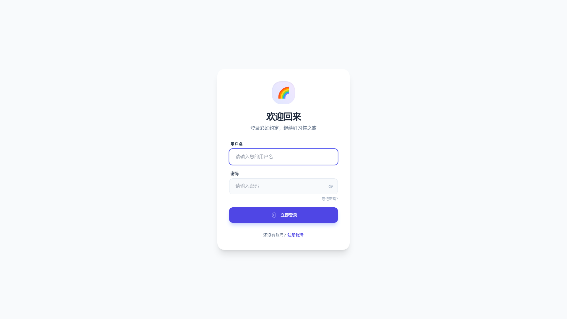 website screenshot of https://rainbow-promise.pages.dev/