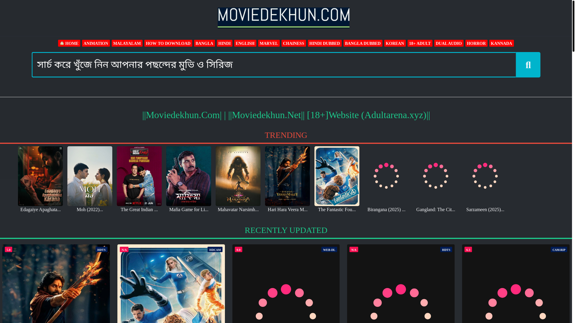 website screenshot of https://moviedekhun.store/