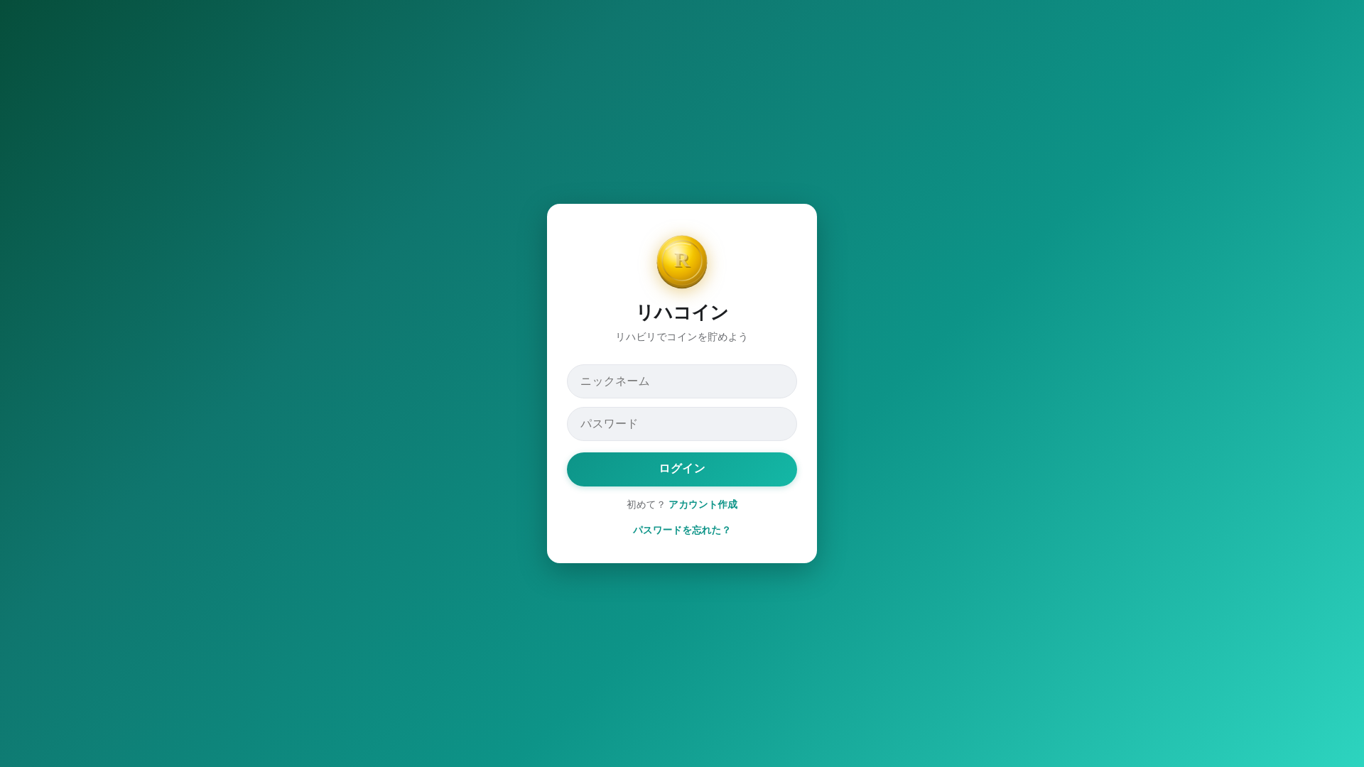 website screenshot of https://rehacoin.pages.dev/