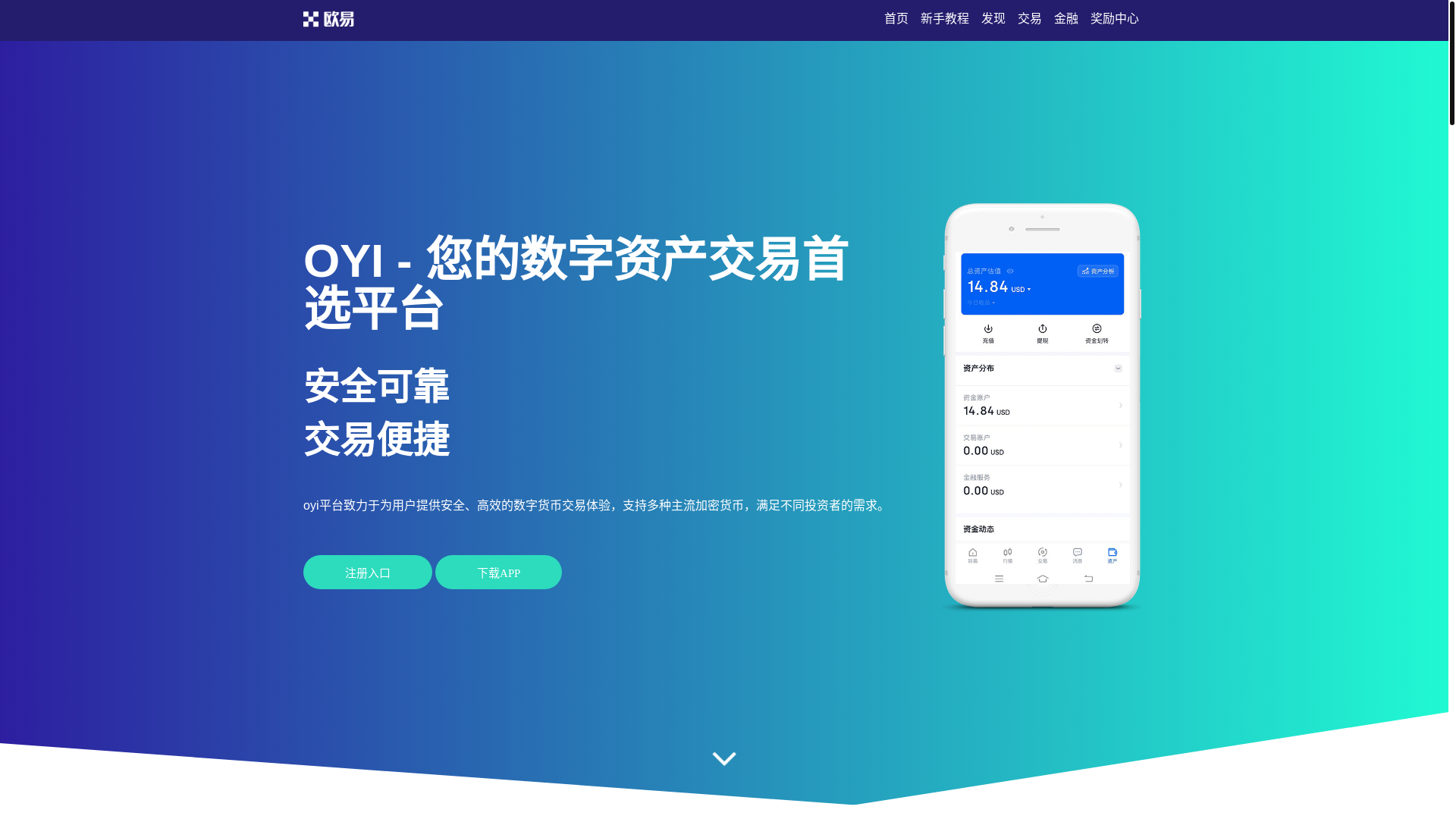 website screenshot of https://fw.profiverteiler.com