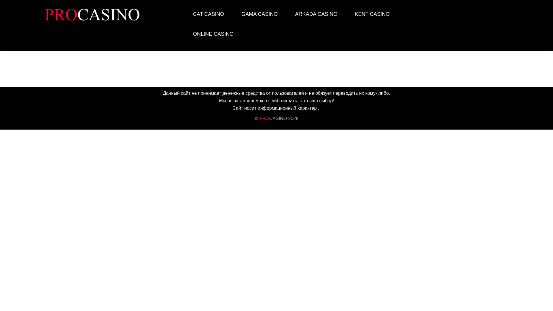 website screenshot of https://procasin.com/