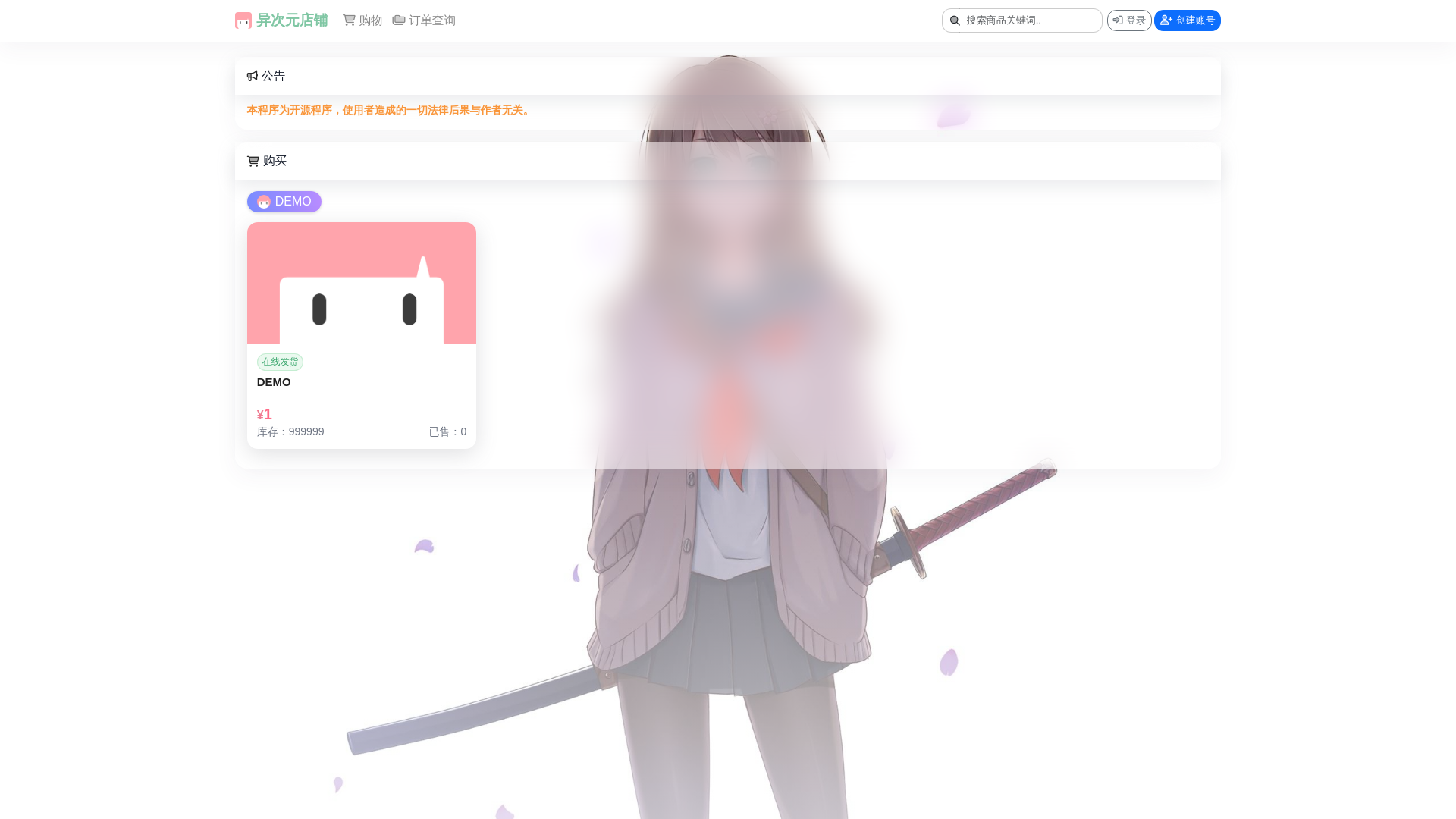 website screenshot of https://djskljafp.shop/