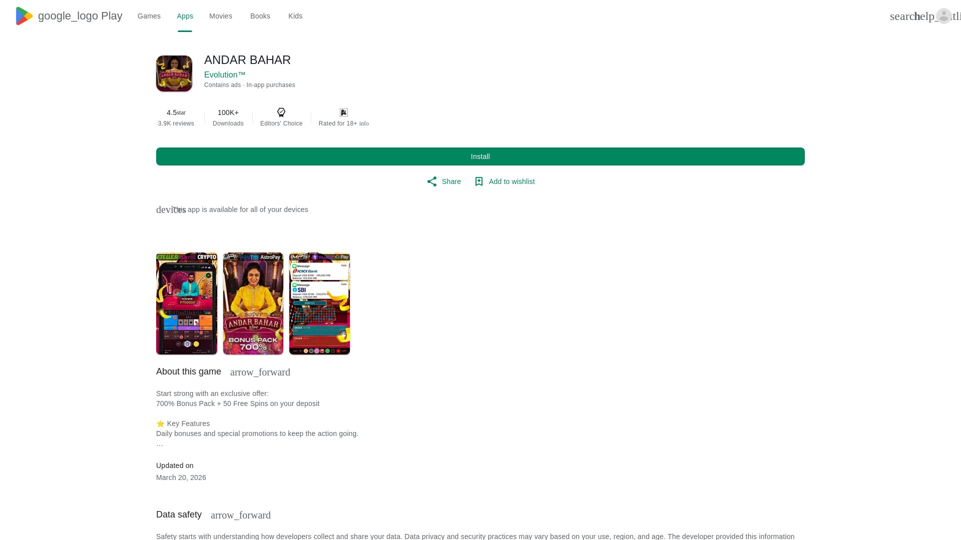 website screenshot of https://andarbaharindia.site/