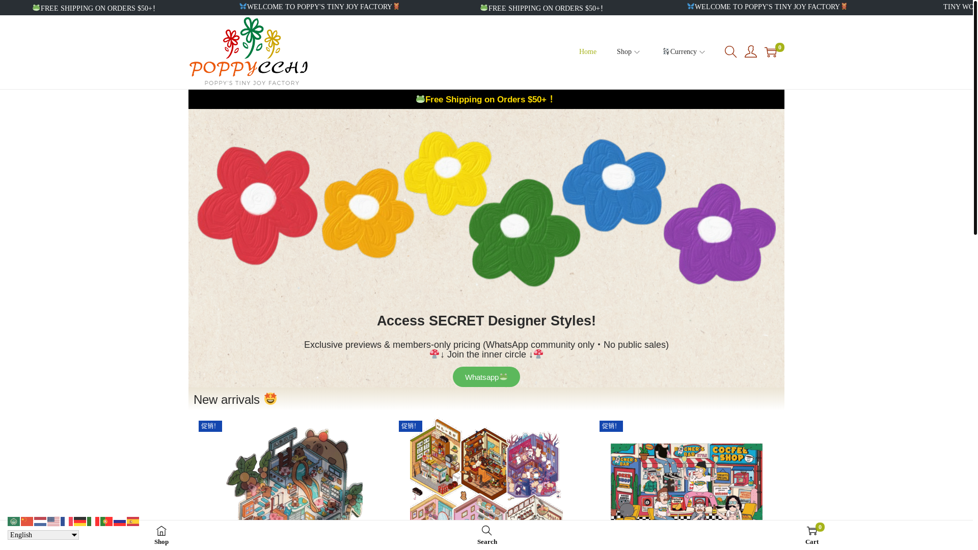 website screenshot of https://poppybloom.store/
