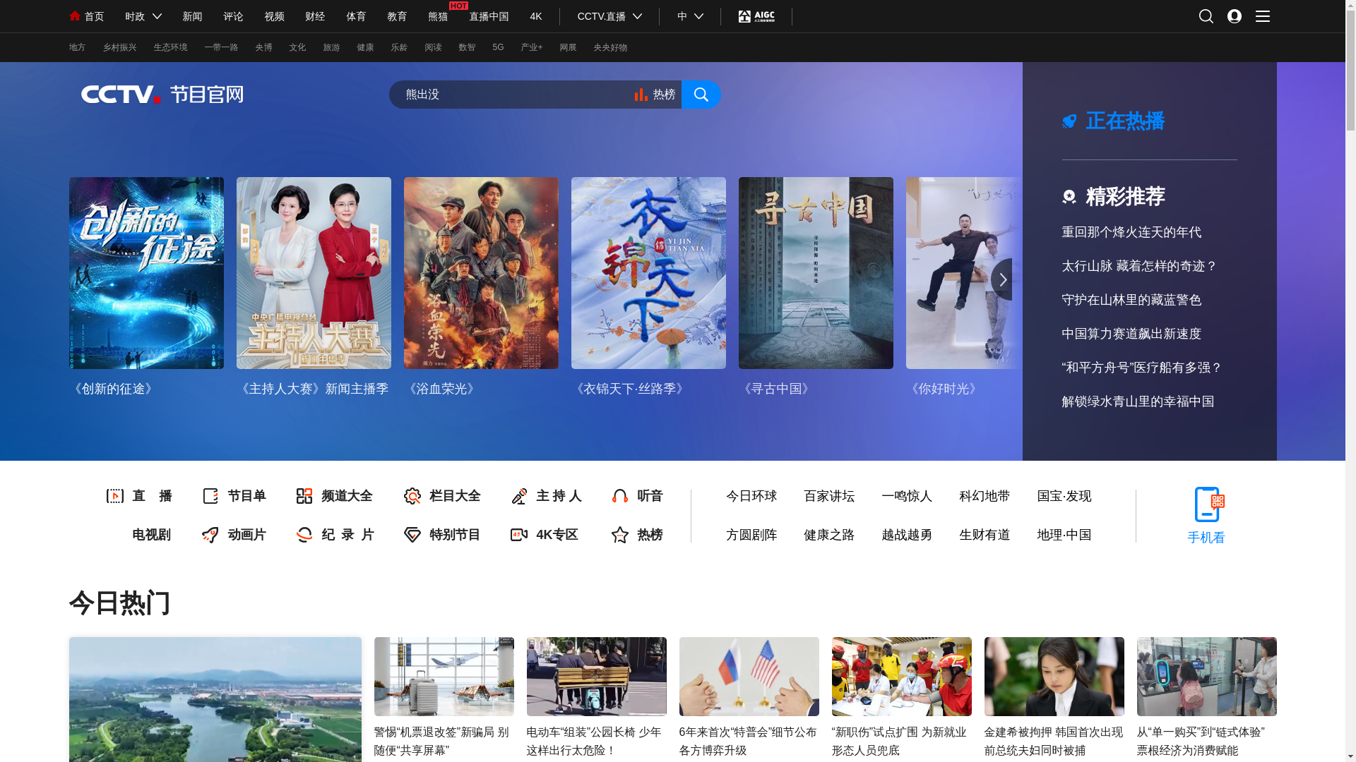 website screenshot of https://bookai02.pages.dev/
