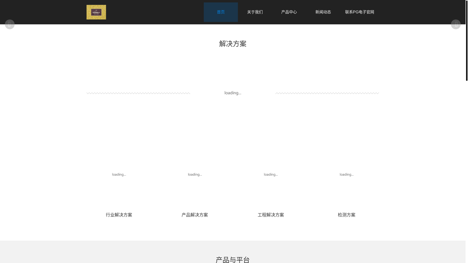 website screenshot of https://zh-cn-pg-soft.com/