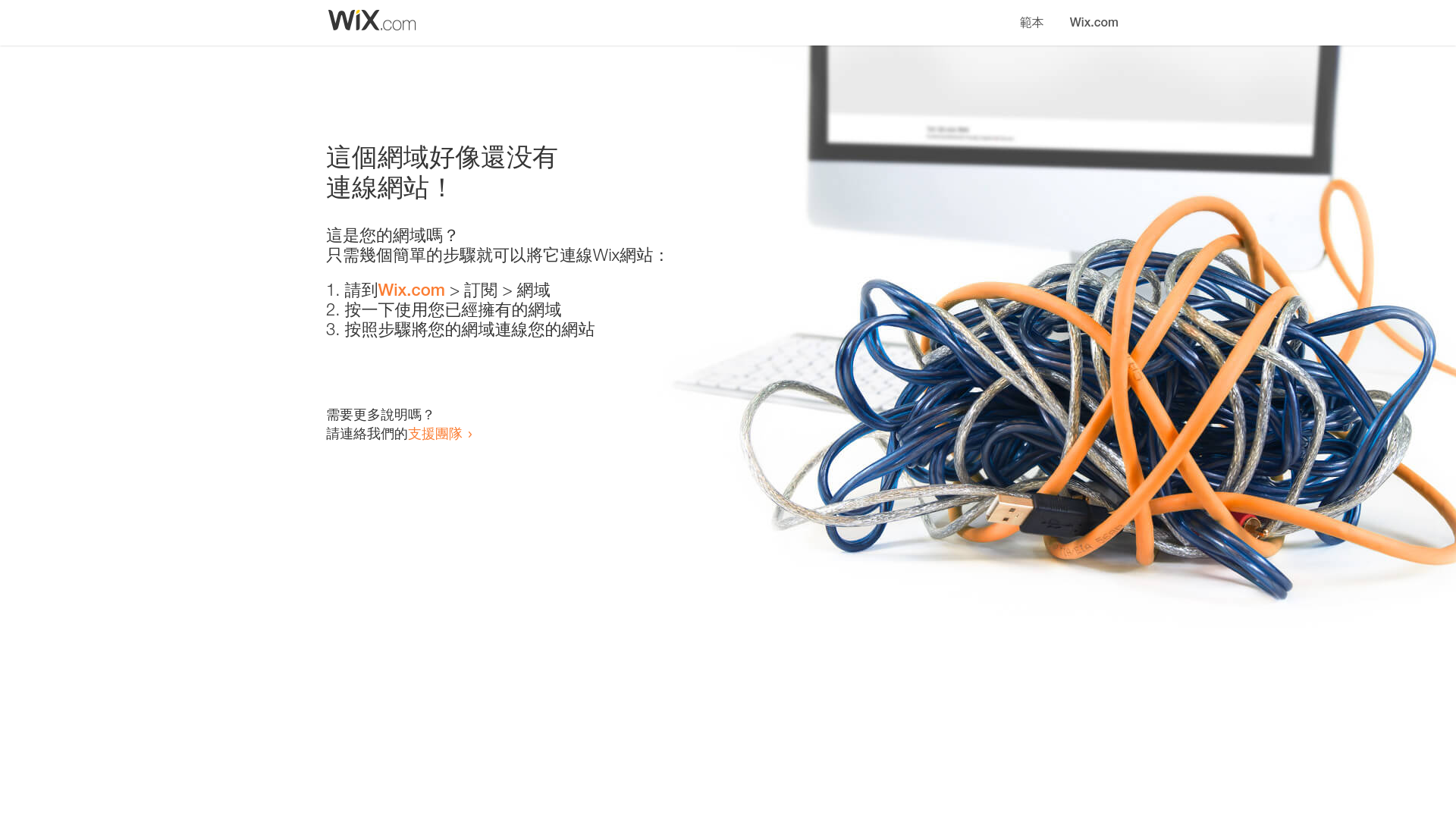 website screenshot of https://senthere.org