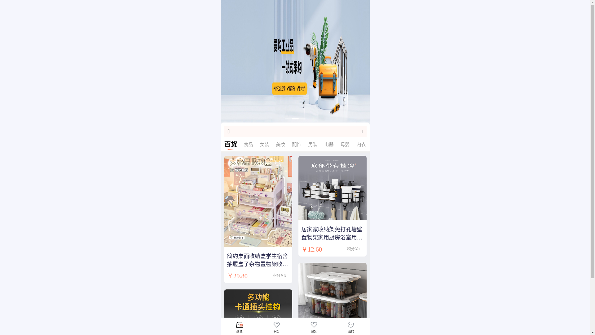 website screenshot of https://ajfthvu.top/