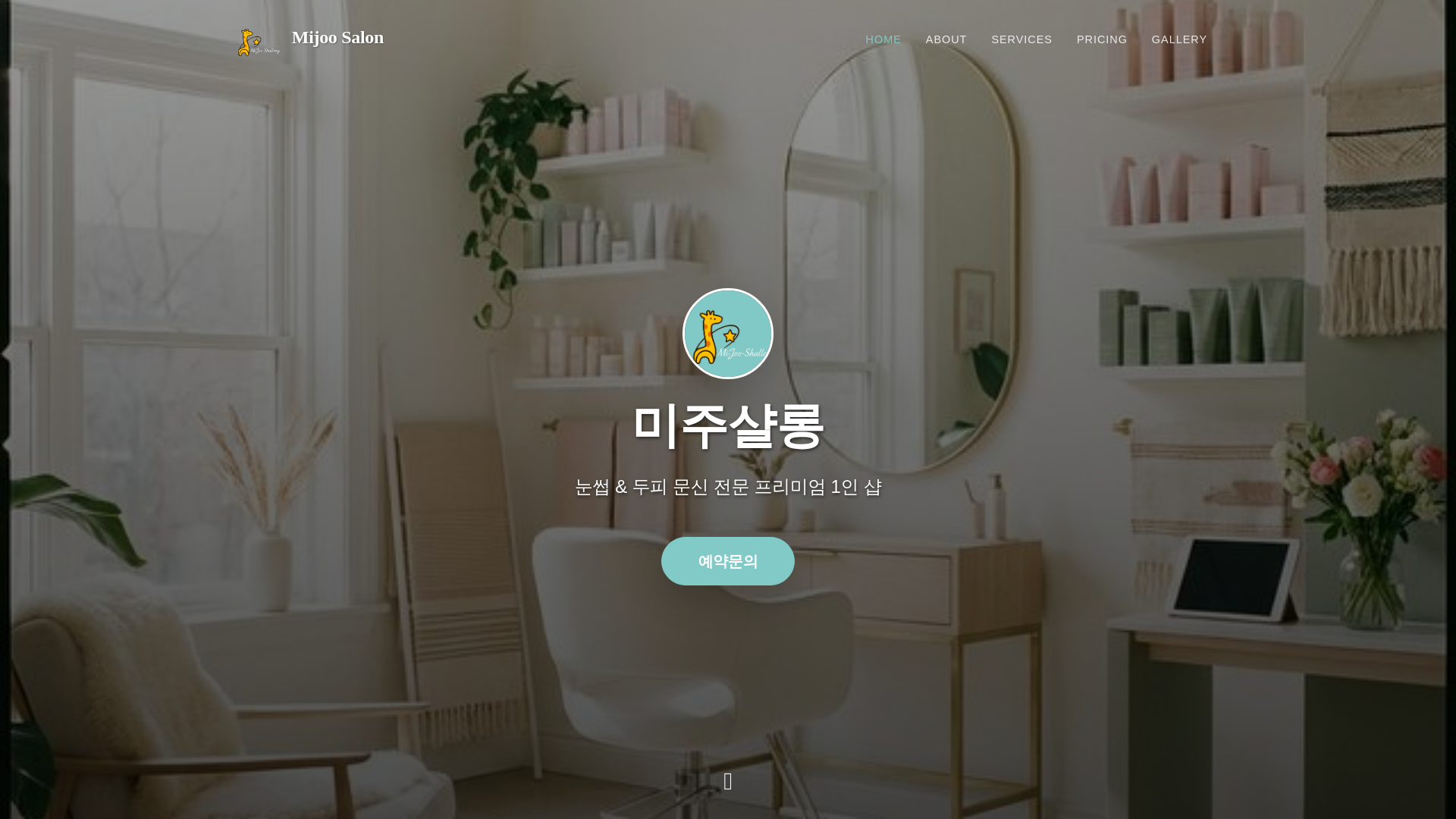 website screenshot of https://mijoosalon.pages.dev/