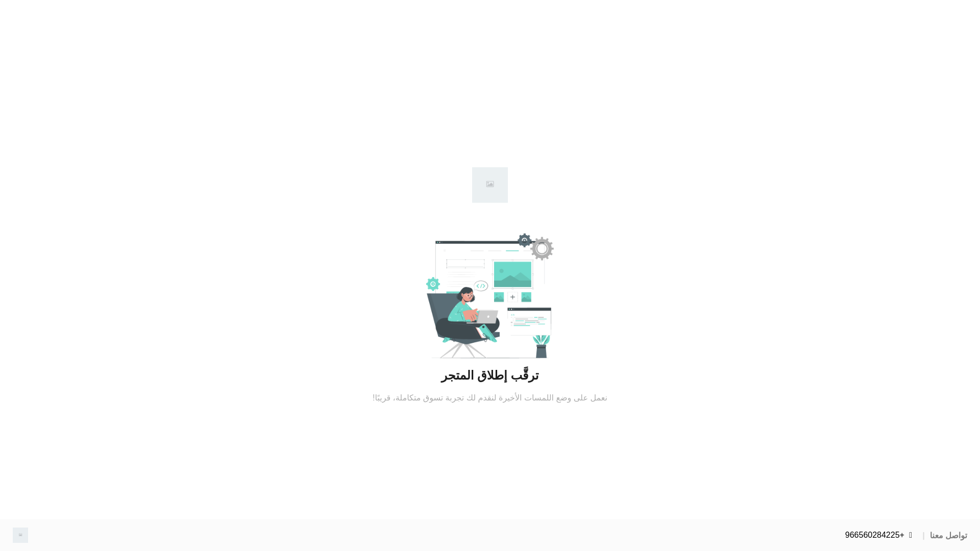 website screenshot of https://athar2025.com/