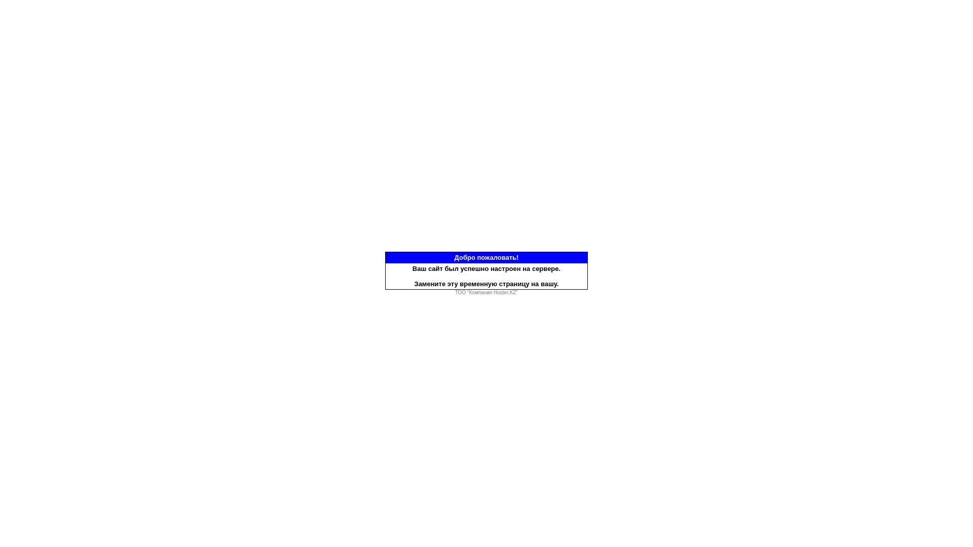 website screenshot of https://vashagadalka24.online/