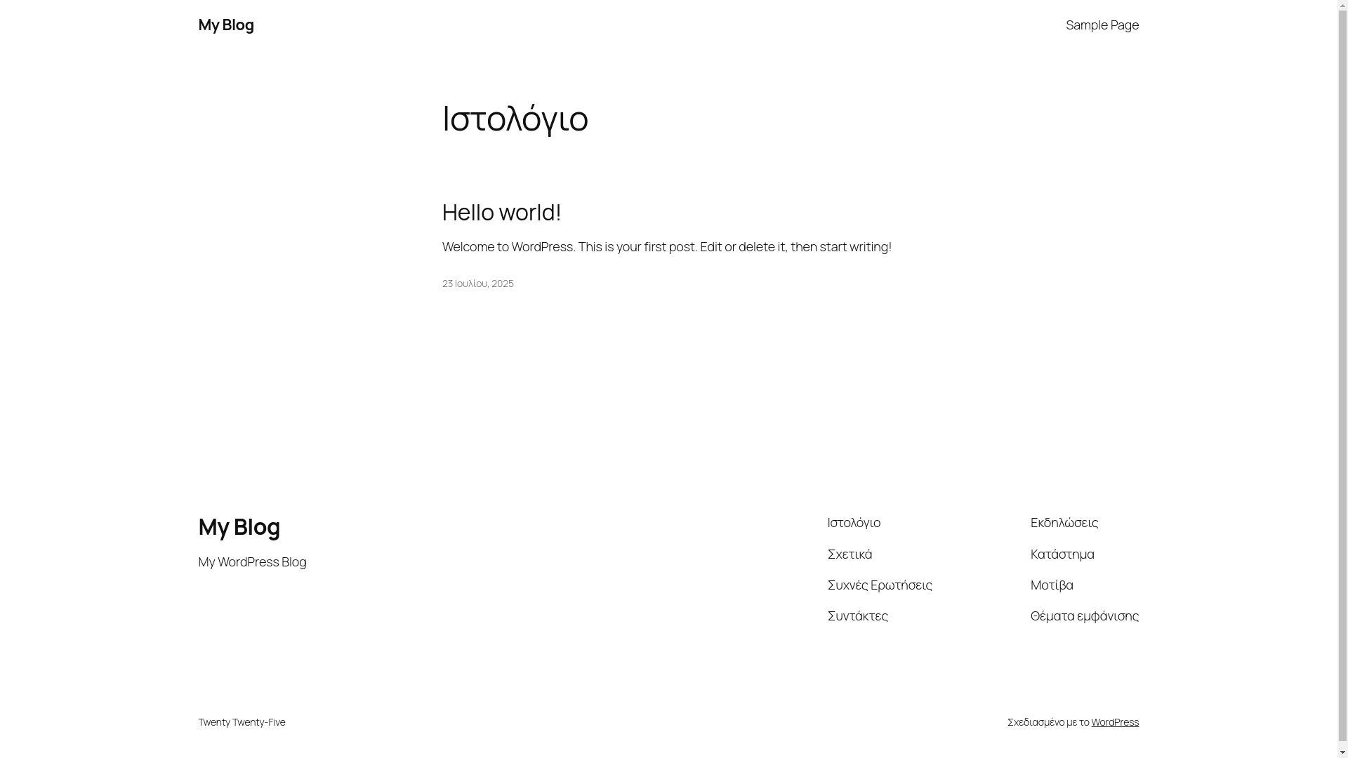 website screenshot of https://evoryevents.gr/