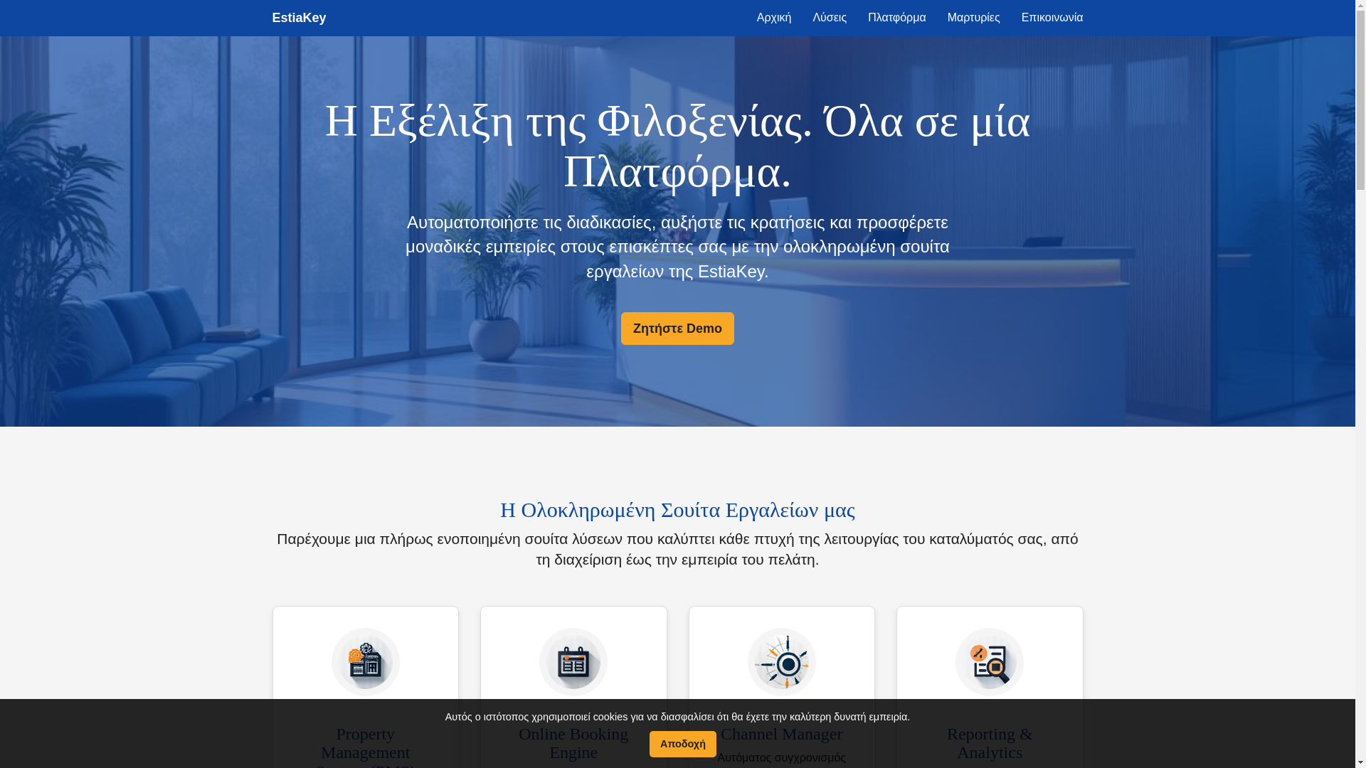 website screenshot of https://hotelnizere.cfd/