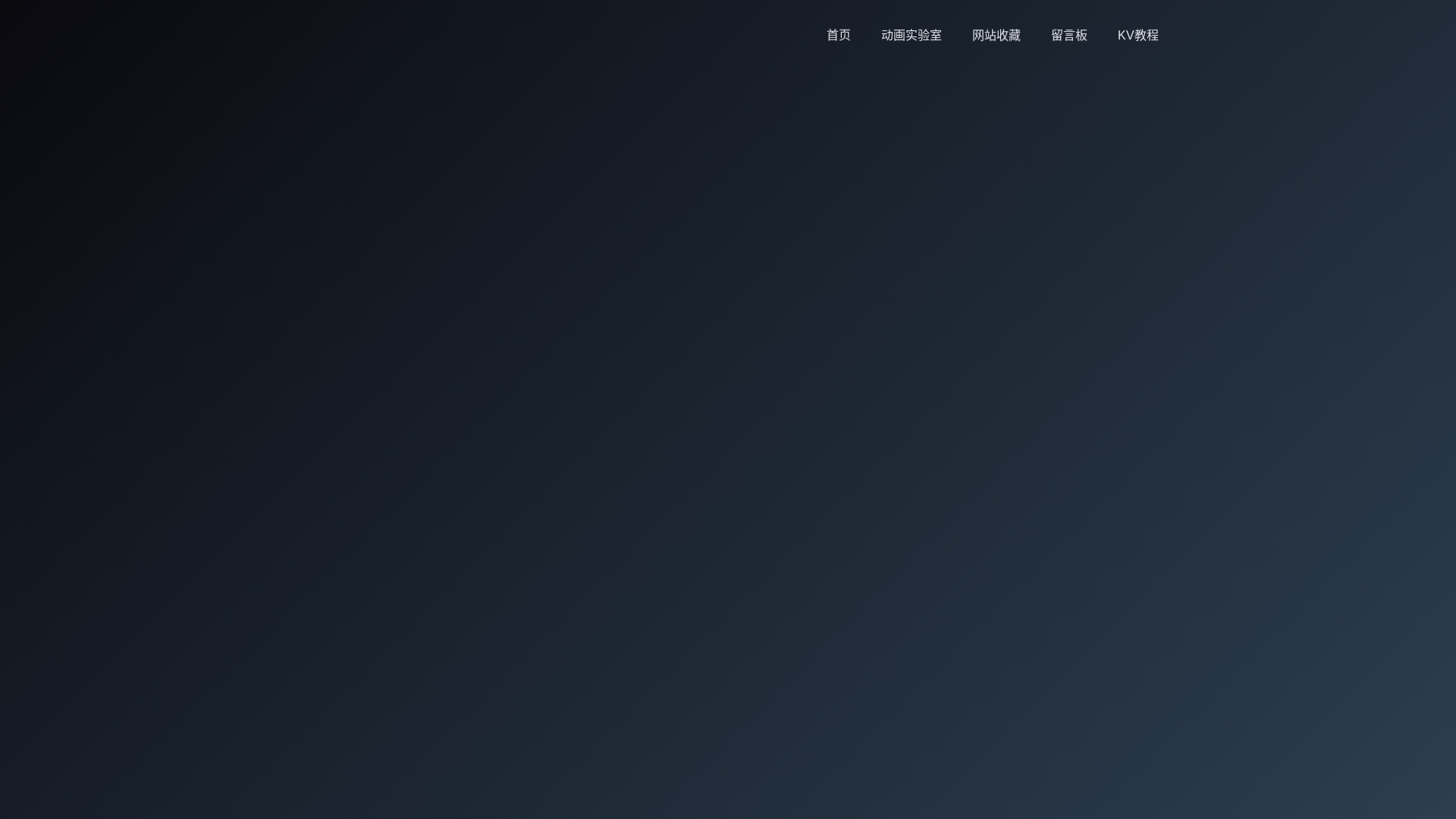 website screenshot of https://vue-bookmarks.pages.dev/