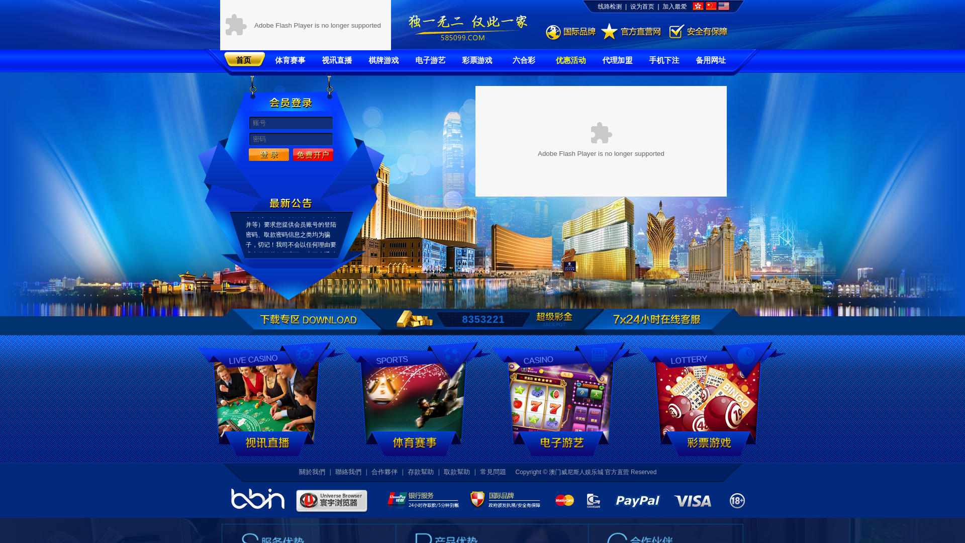 website screenshot of https://dakkck1452.vip/