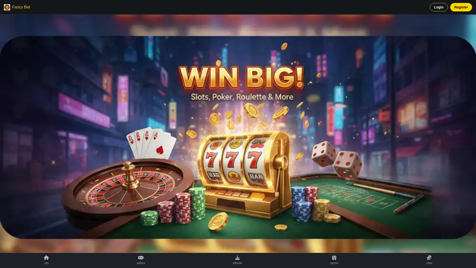 website screenshot of https://fancy-bet.org