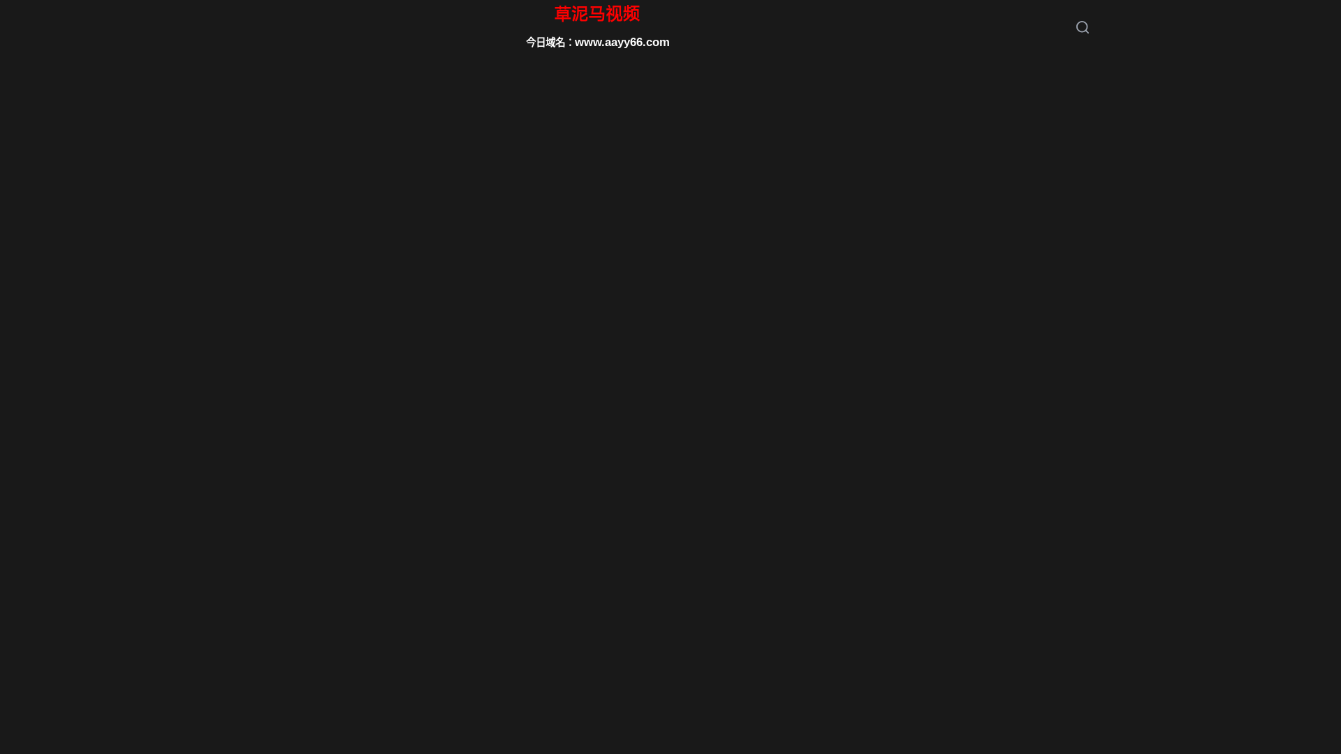 website screenshot of https://vsa618.com