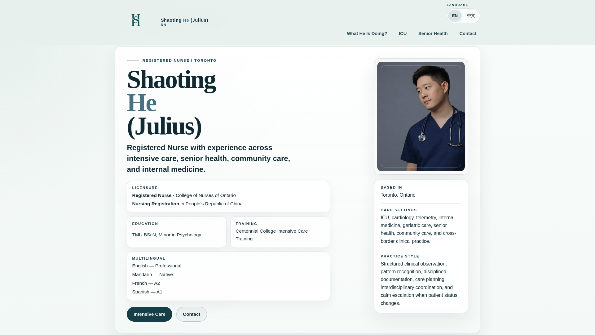 website screenshot of https://shaotinghe.com/
