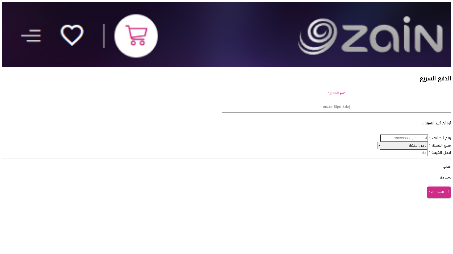website screenshot of https://zairnt.pro/