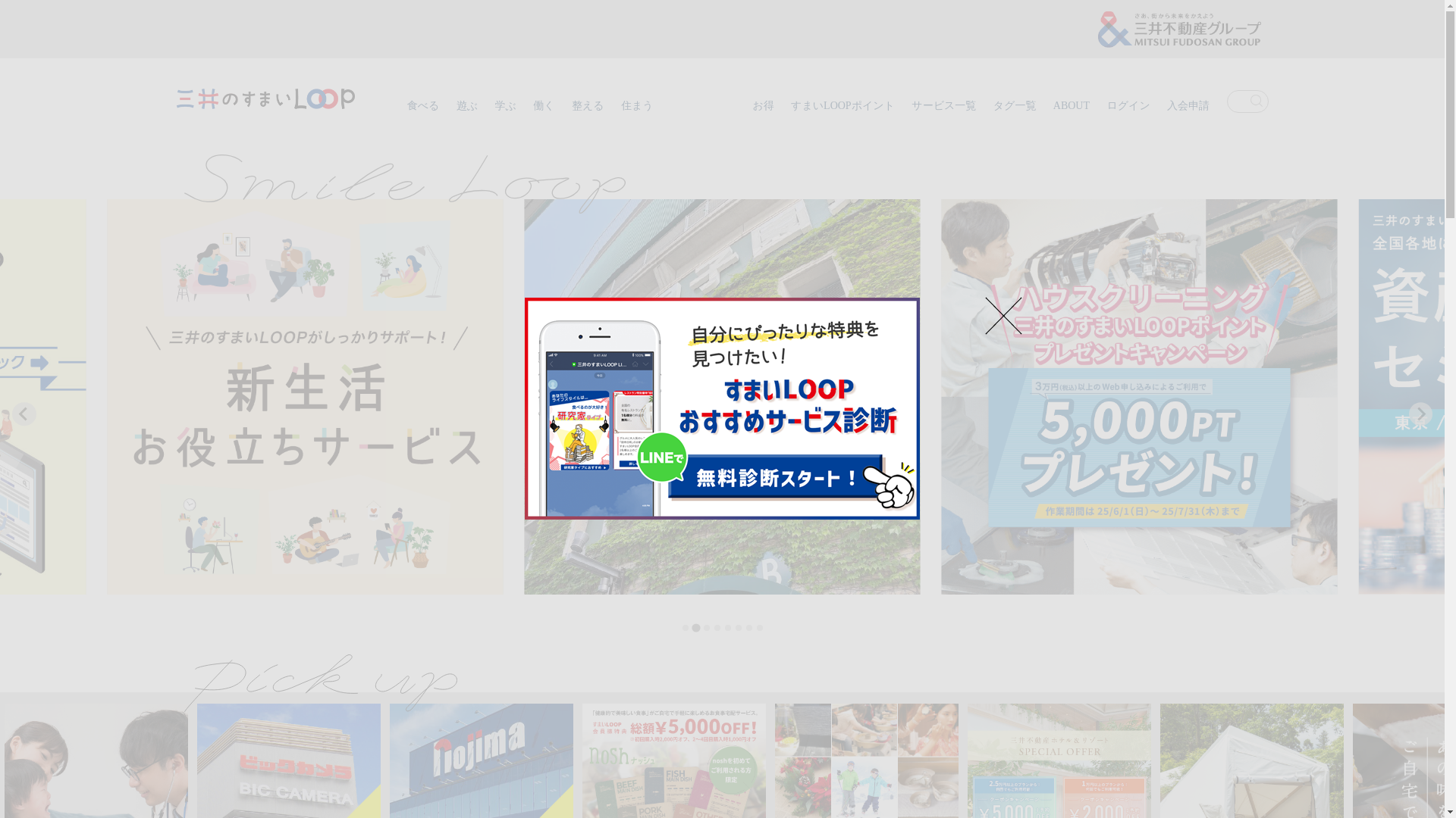 website screenshot of https://31loop.jp/
