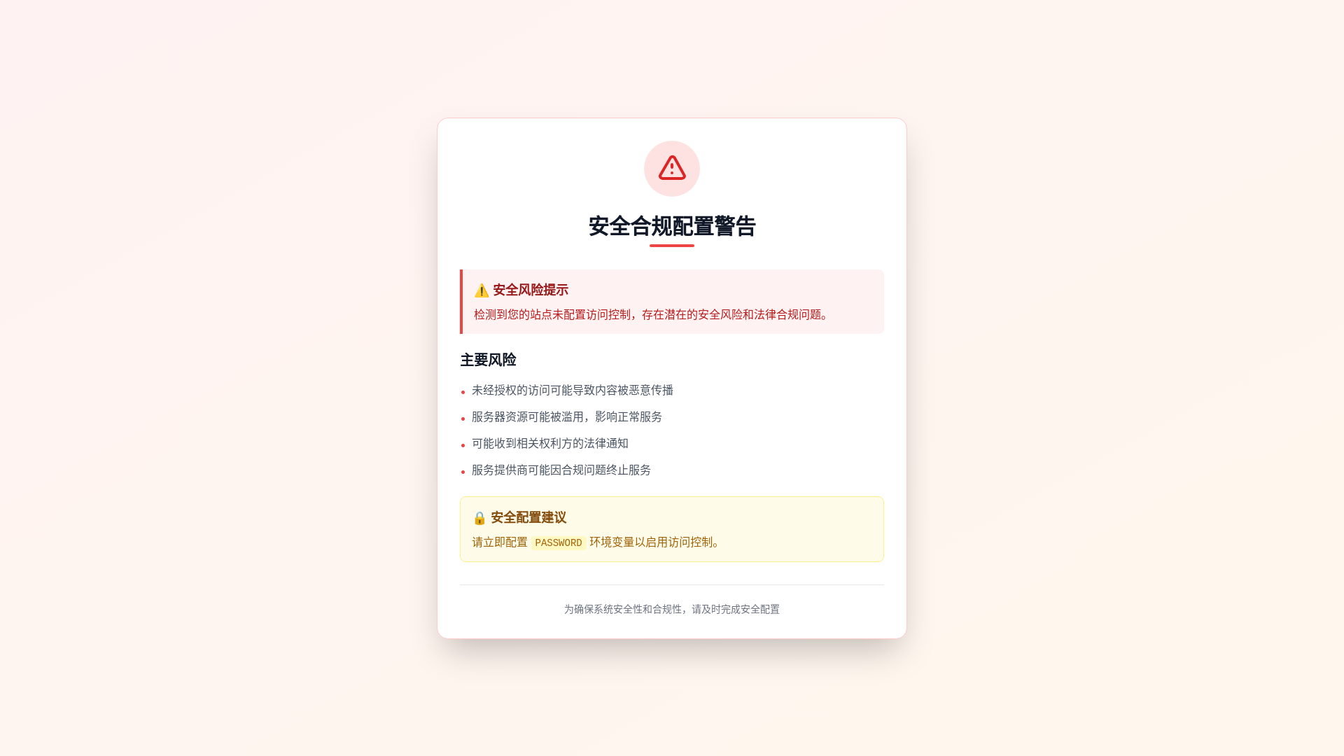 website screenshot of https://ip-3ct.pages.dev/